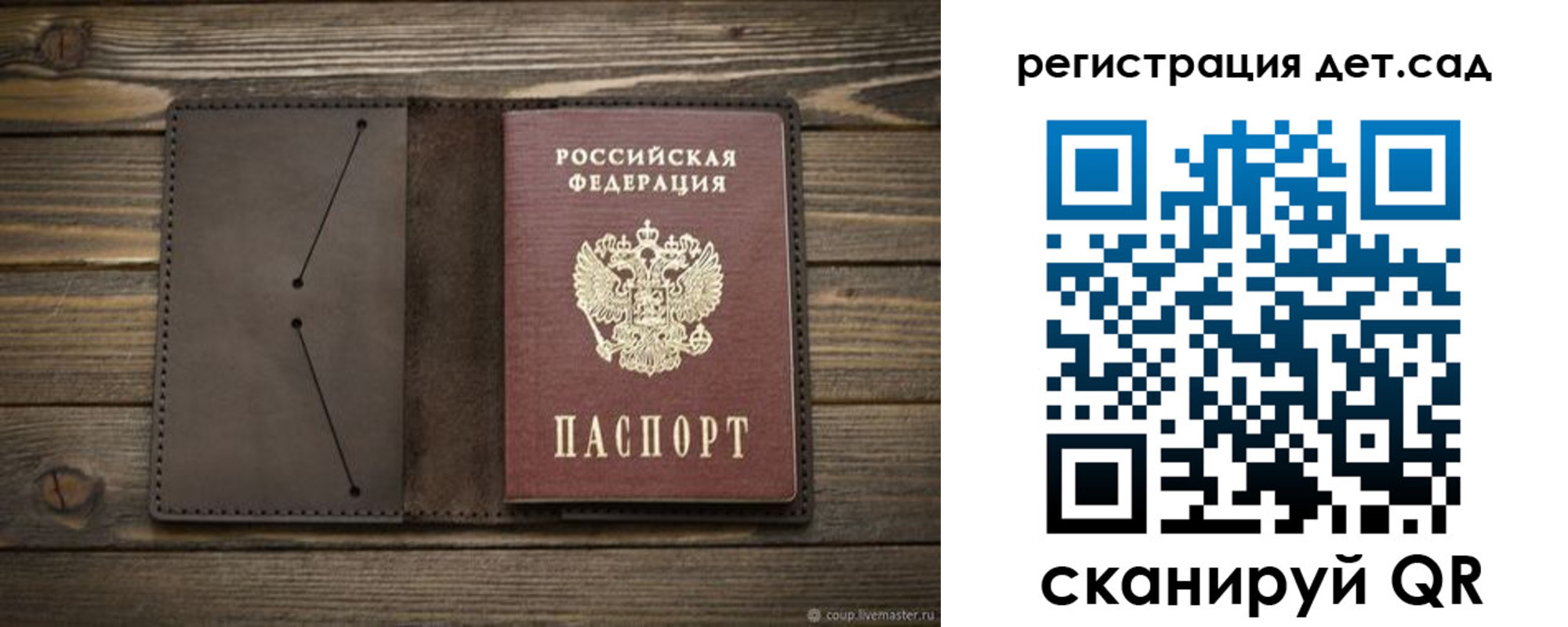 прописка иностранных граждан в Магадане